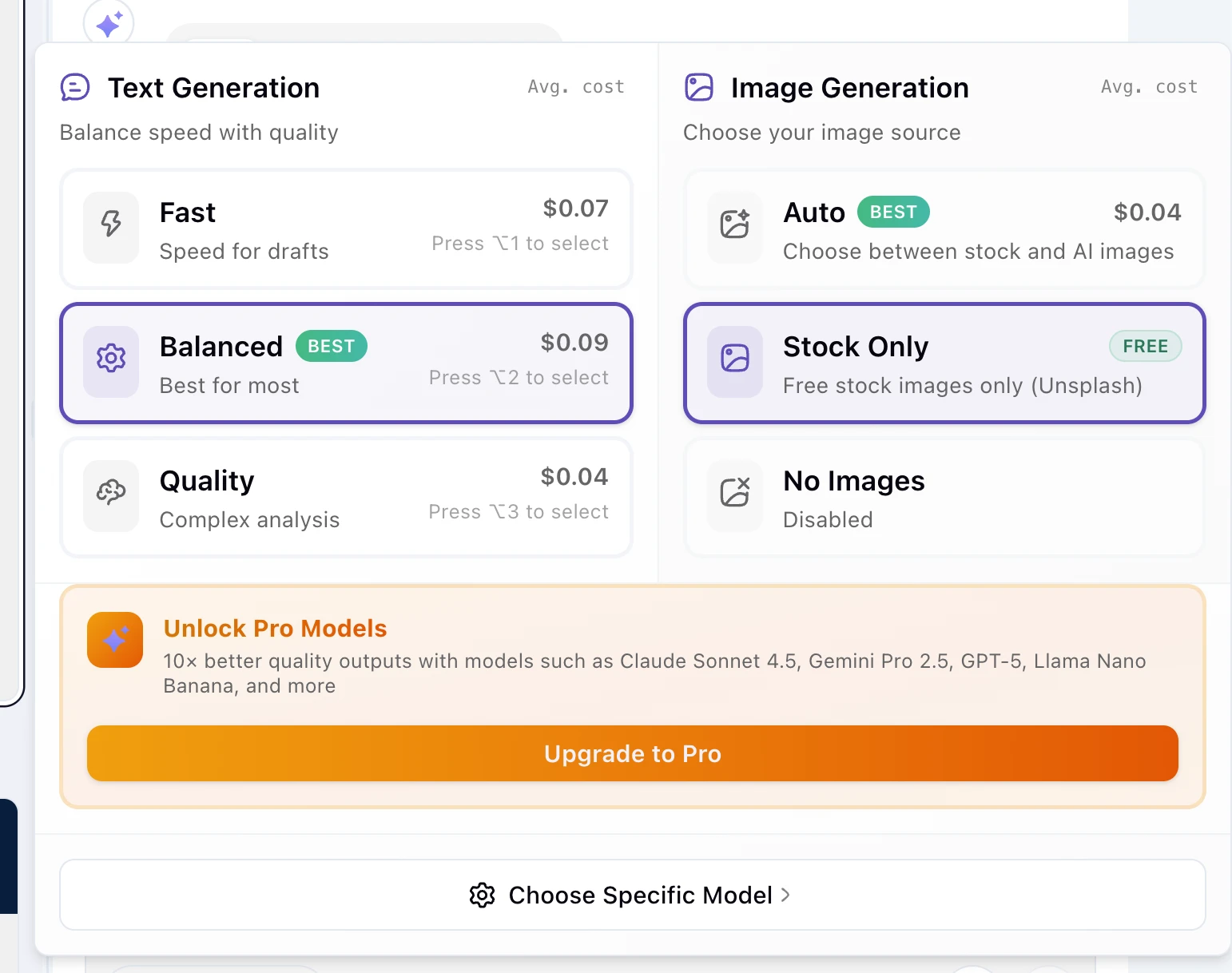 模型选择器模式